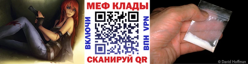 Что такое Черногорск Канабис Экстази СК ГАШИШ Меф мяу мяу