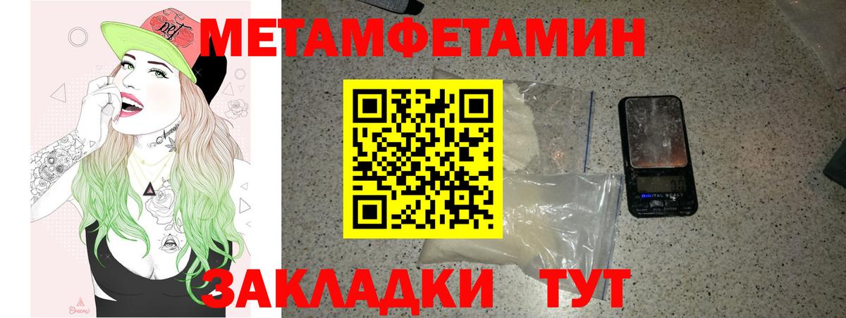 Черногорск  Амфетамин Розовый  Amphetamine  Вход с VPN 