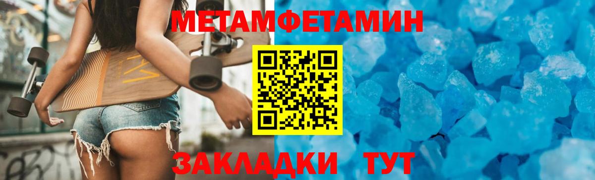 АМФ 98% Черногорск