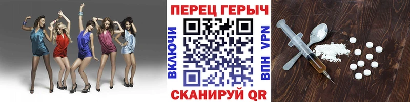 ГЕРОИН белый  ссылка на мегу сайт  Черногорск 
