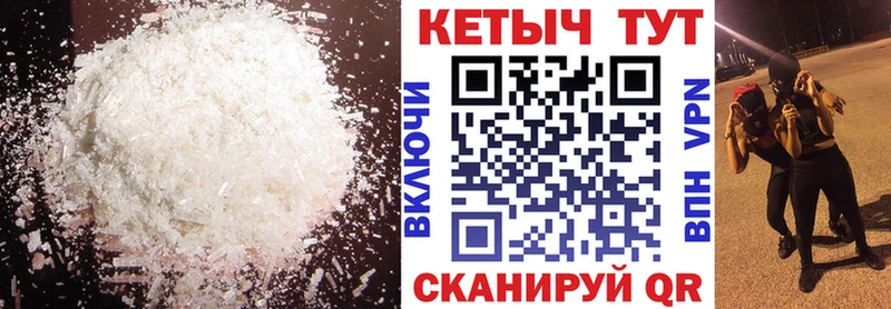 Кетамин ketamine  Черногорск 