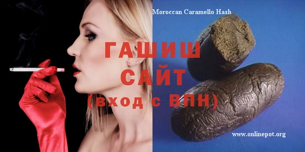 прущая мука Абаза