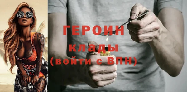 MDMA Premium VHQ Абинск