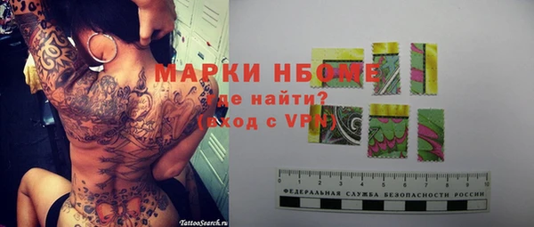 героин Нея