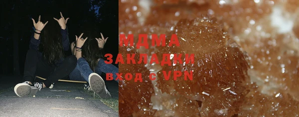 прущая мука Абаза