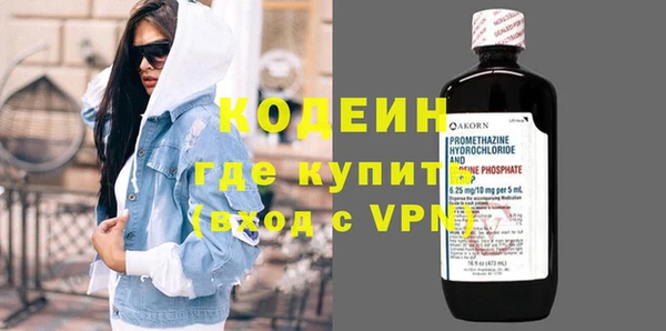 марихуана Нефтегорск