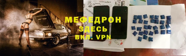 дмт Нефтекумск