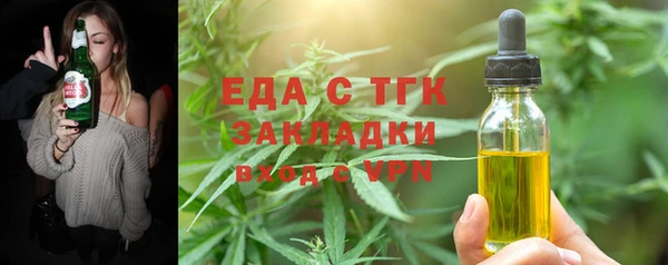 MDMA Premium VHQ Абинск