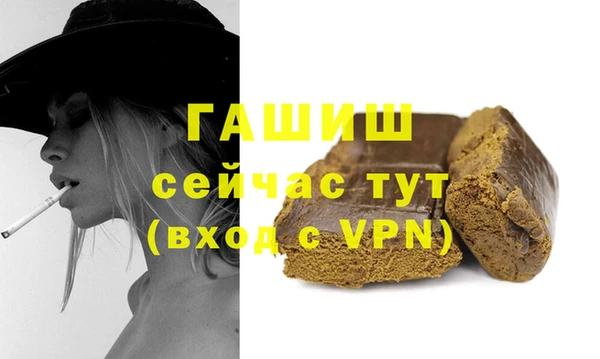 MDMA Premium VHQ Абинск
