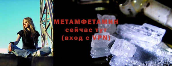 марихуана Нефтегорск