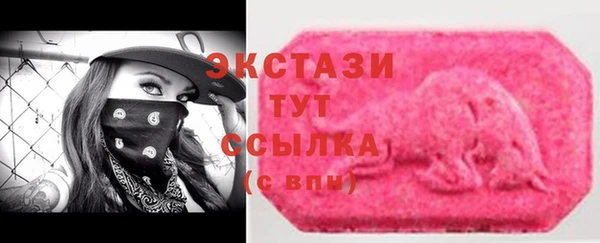 MDMA Premium VHQ Абинск