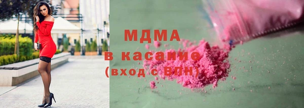 MDMA Premium VHQ Абинск