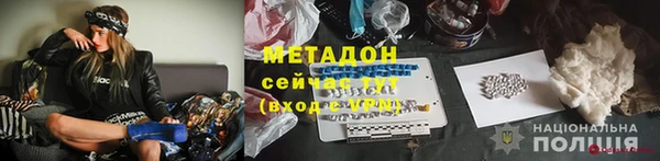 дмт Нефтекумск