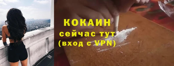 прущая мука Абаза