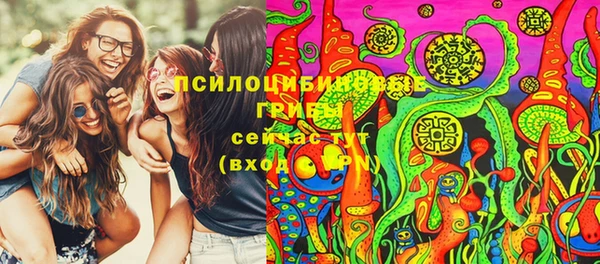 MDMA Premium VHQ Абинск