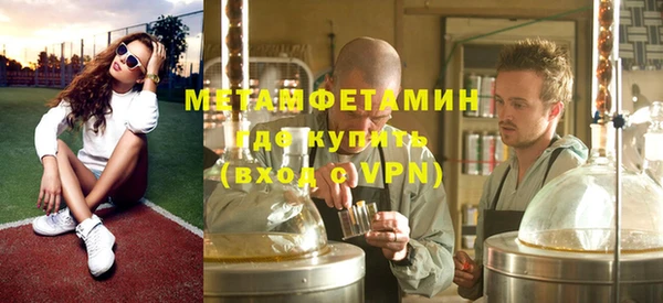 MDMA Premium VHQ Абинск