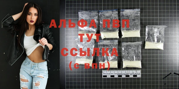 MDMA Premium VHQ Абинск