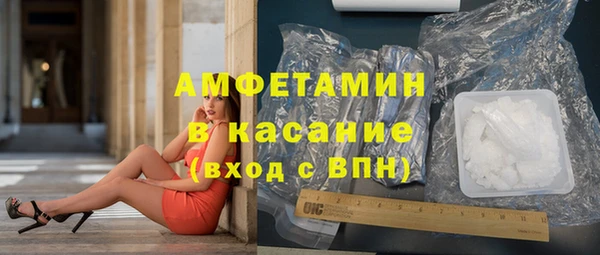 MDMA Premium VHQ Абинск