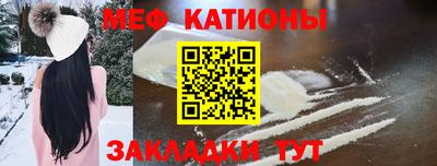 каннабис Камышлов