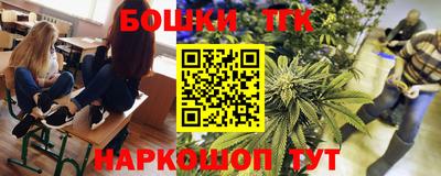 2c-b Канаш