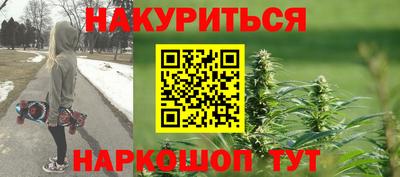 каннабис Камышлов