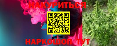 марки nbome Майкоп