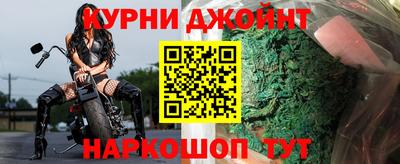 каннабис Камышлов