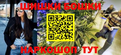 каннабис Камышлов