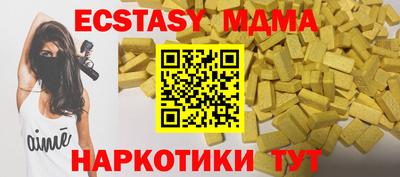 метадон Кандалакша