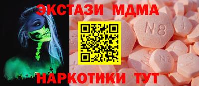 метадон Кандалакша
