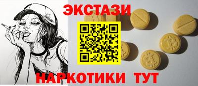 каннабис Камышлов
