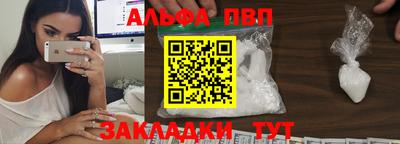 каннабис Камышлов
