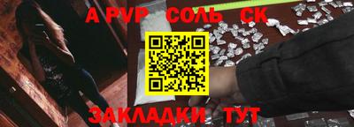 2c-b Канаш