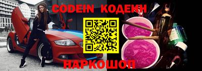 каннабис Камышлов