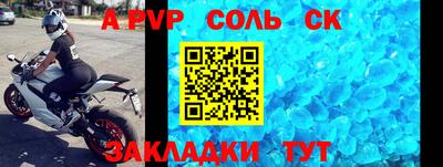 каннабис Камышлов