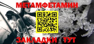 каннабис Камышлов