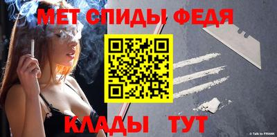 метадон Кандалакша