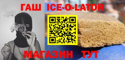 каннабис Камышлов