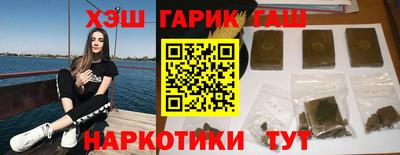 каннабис Камышлов