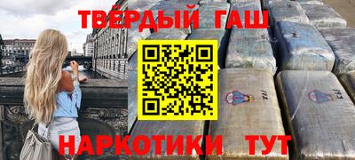 каннабис Камышлов