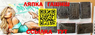 2c-b Канаш
