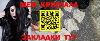 прущий лед Магадан