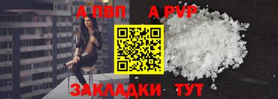 каннабис Камышлов