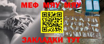 метадон Кандалакша