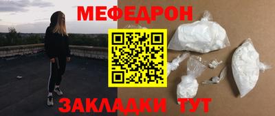метадон Кандалакша
