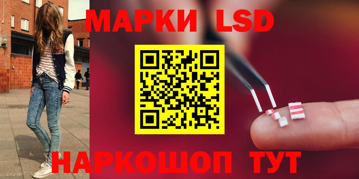 ЛСД экстази ecstasy  Лсд 25 экстази  Лсд 25 экстази кислота  Черногорск  Вход с VPN 