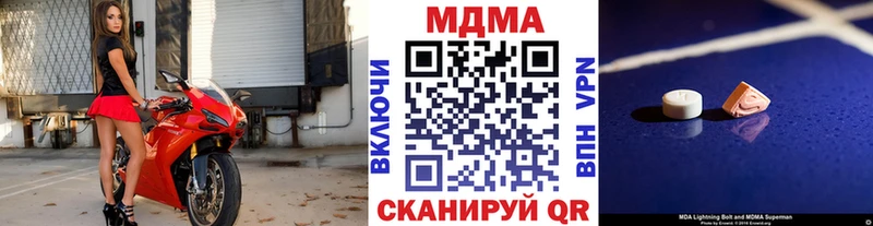 MDMA Molly KRAKEN ССЫЛКА Черногорск