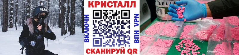 Первитин винт даркнет сайт Черногорск