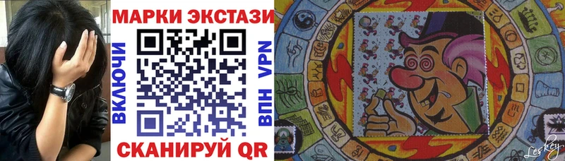 MEGA ТОР  Черногорск  Марки NBOMe 1500мкг 
