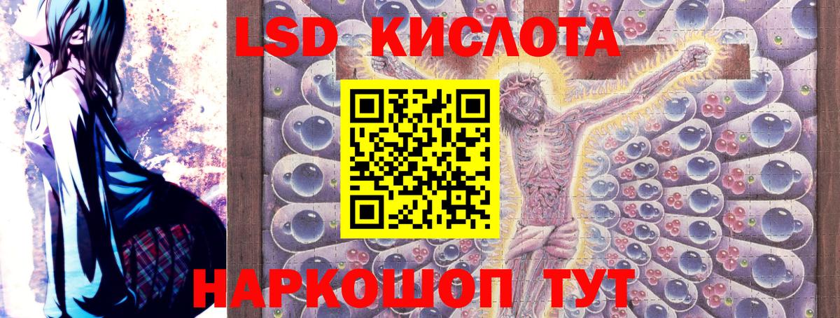 Черногорск  Марки N-bome  Вход с VPN  Марки NBOMe 1500мкг  Марки NBOMe 1500мкг 
